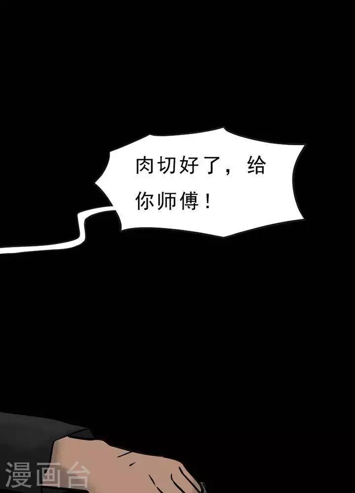 第50话-第54话