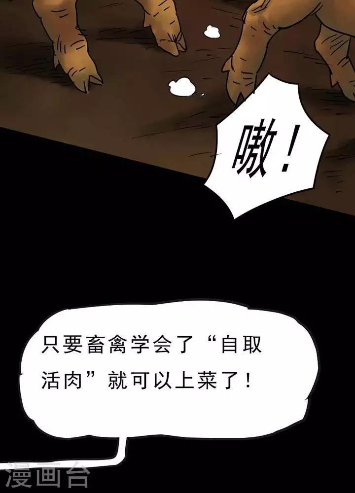 第50话-第54话