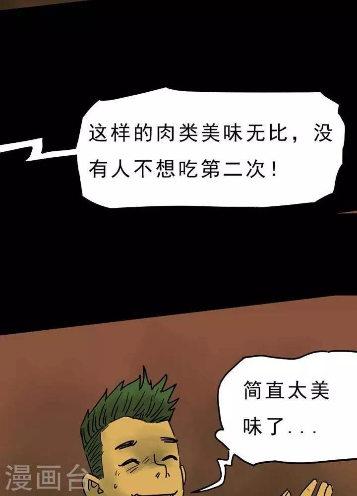 第50话-第54话