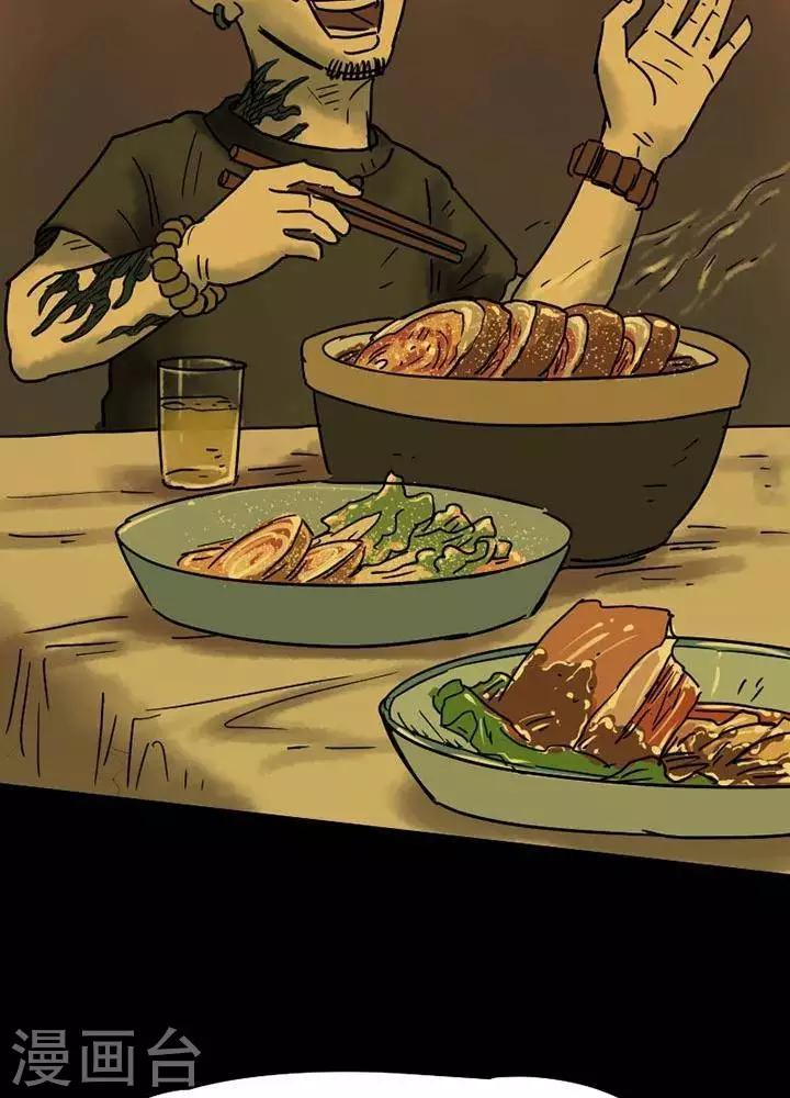 第50话-第54话