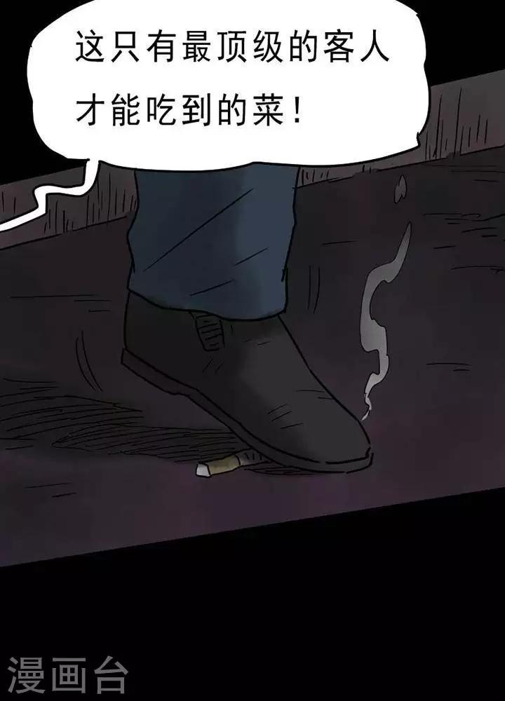 第50话-第54话