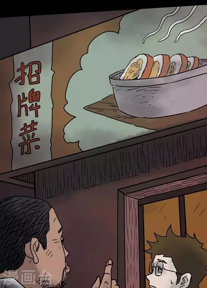 第50话-第54话