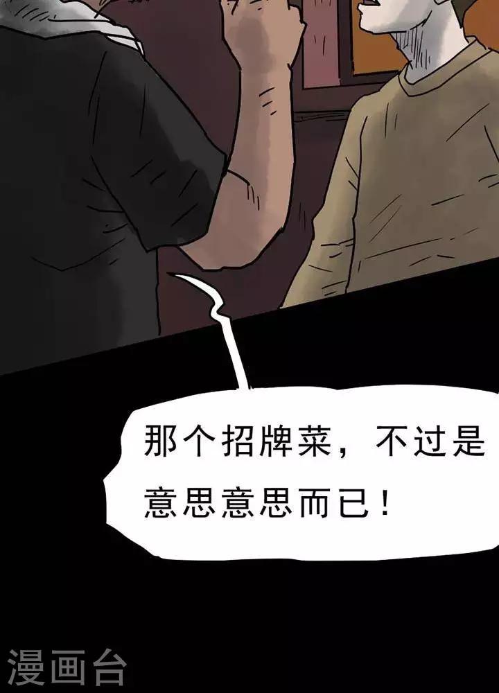 第50话-第54话