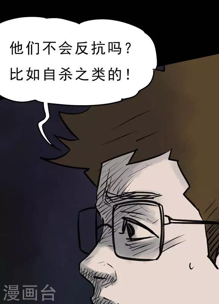 第50话-第54话