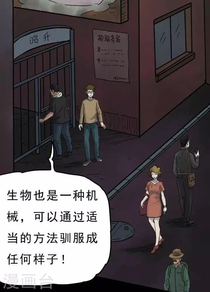 第50话-第54话