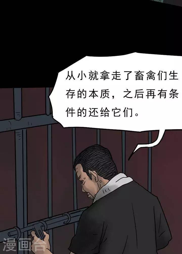 第50话-第54话
