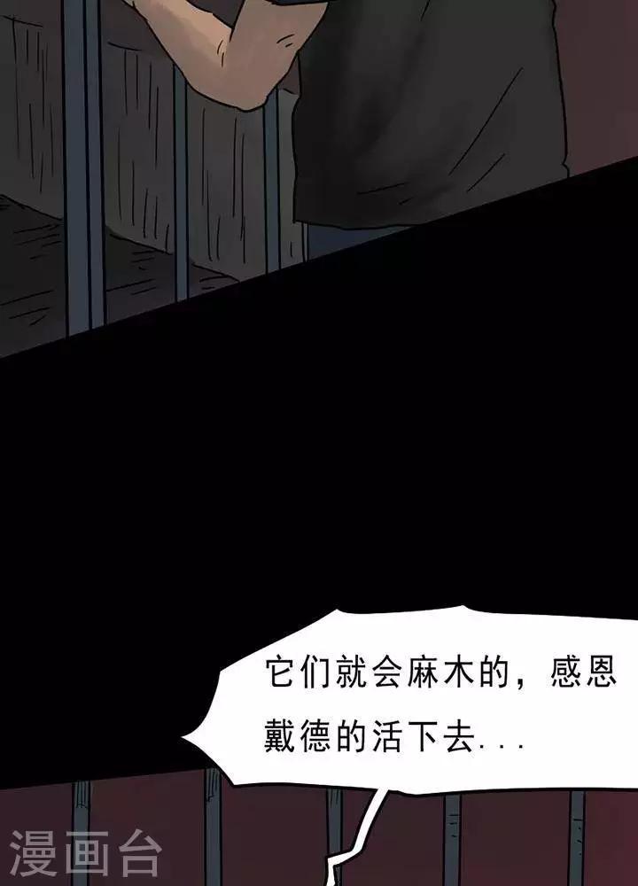 第50话-第54话