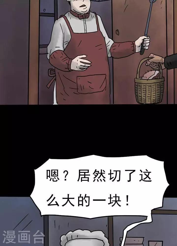 第50话-第54话