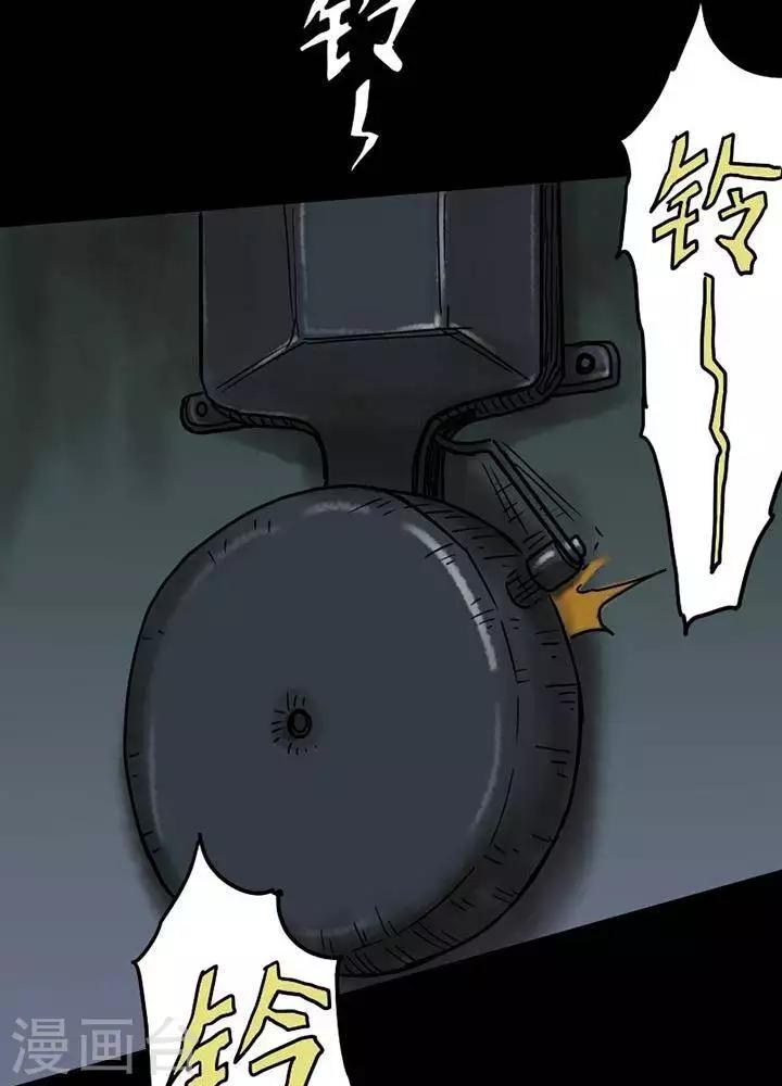 第51话-第56话