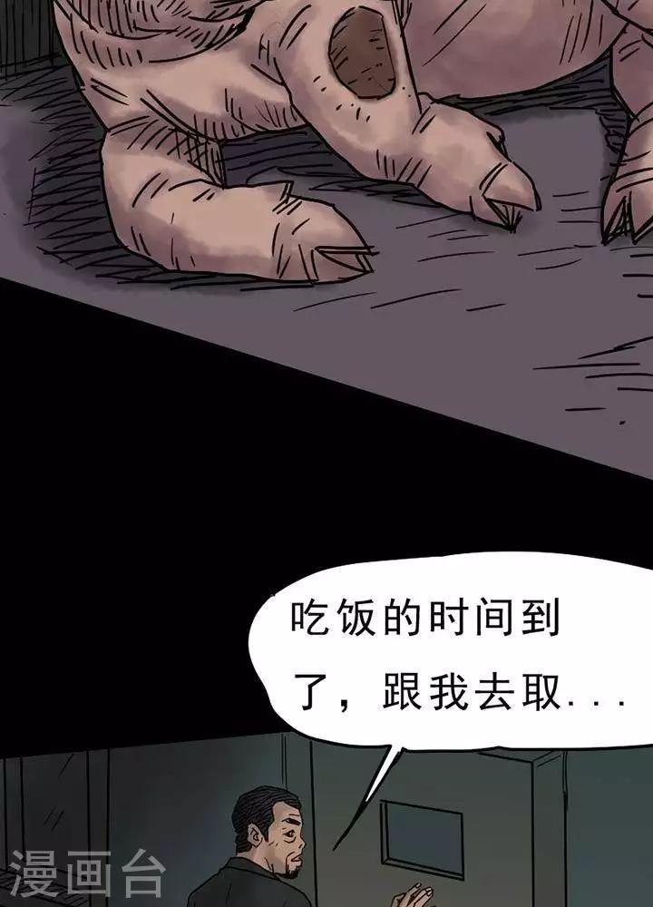 第51话-第56话