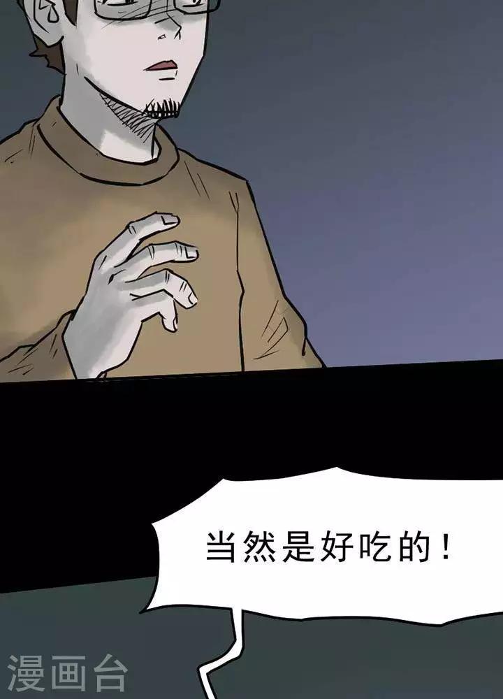 第51话-第56话