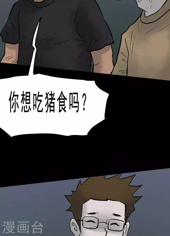 第51话-第56话
