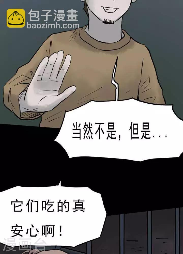 第51话-第56话