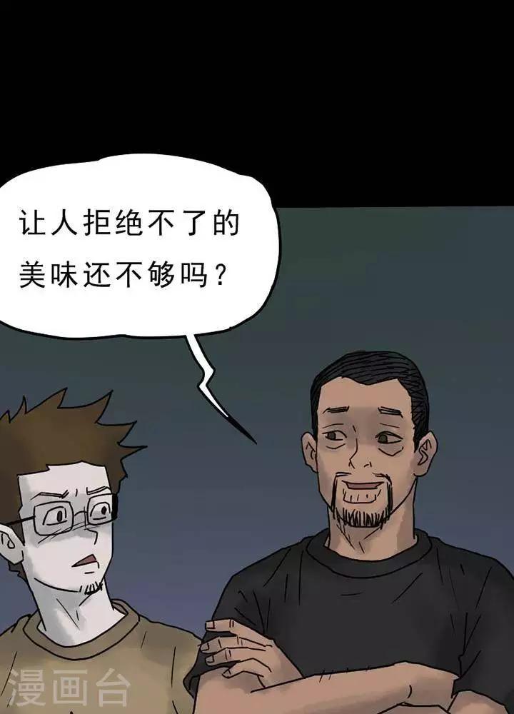 第51话-第56话