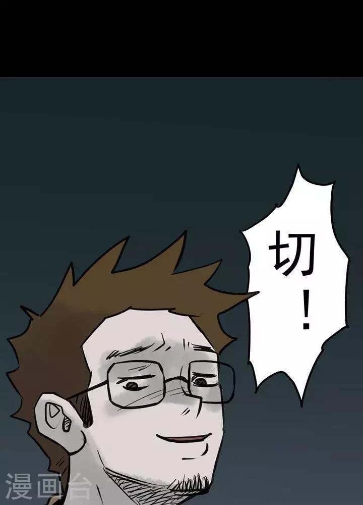第53话-第58话