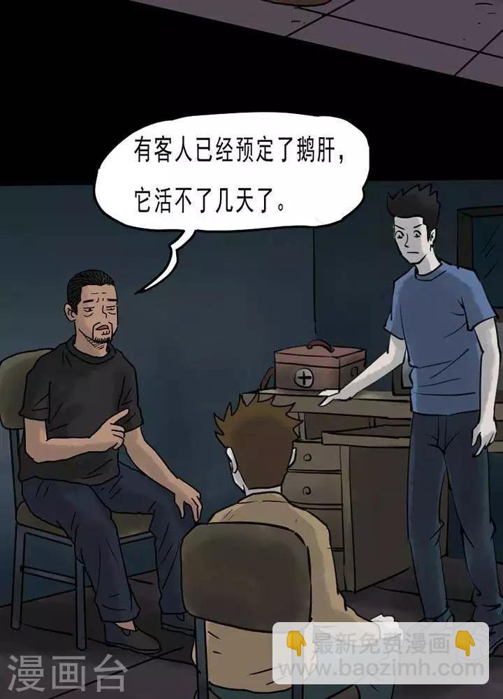 第53话-第58话