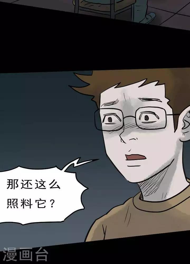 第53话-第58话
