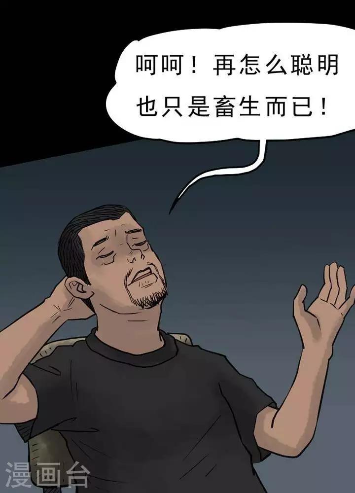 第53话-第58话