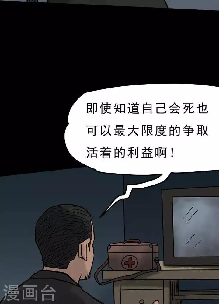 第53话-第58话