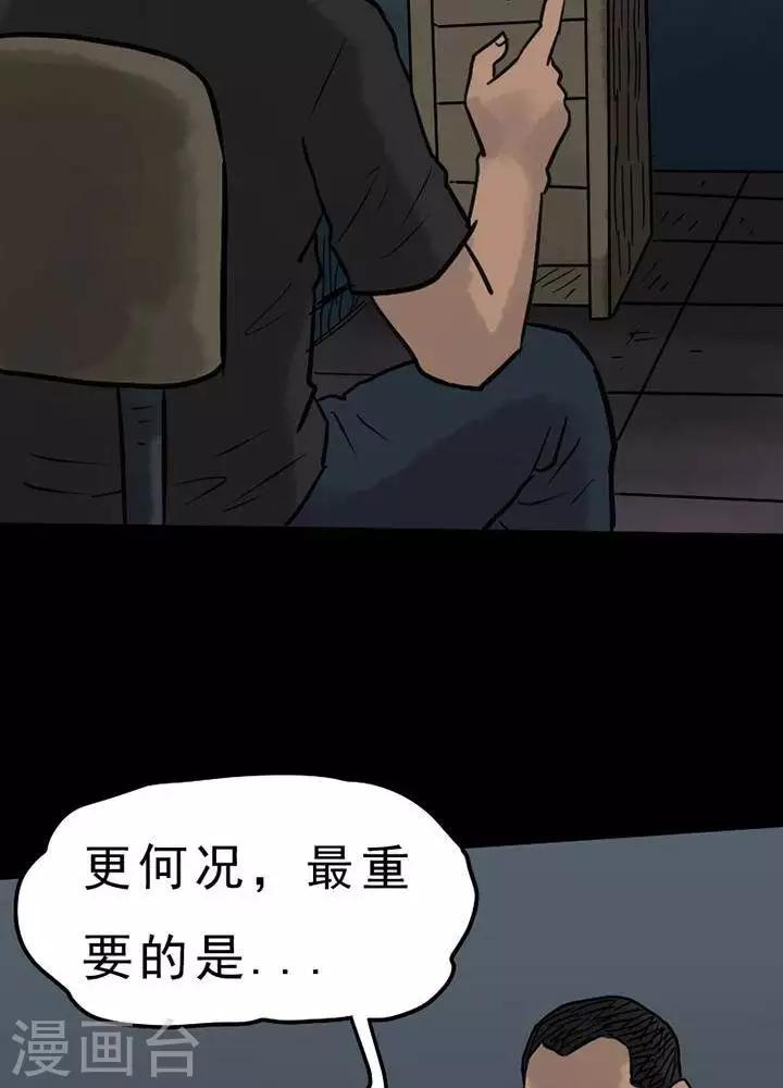 第53话-第58话