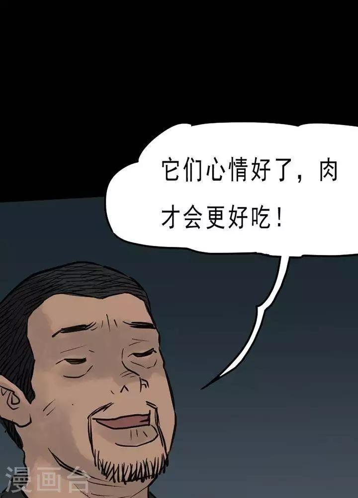 第53话-第58话