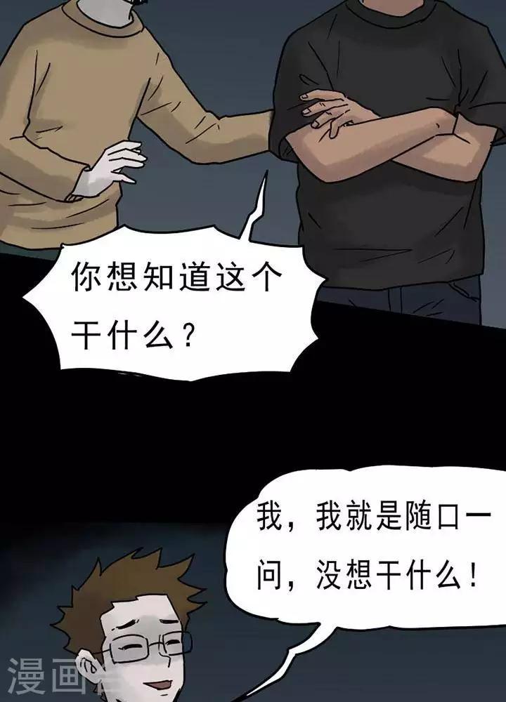 第53话-第58话