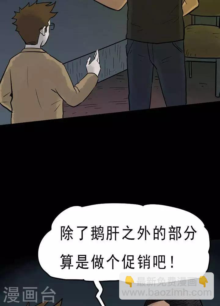 第53话-第58话