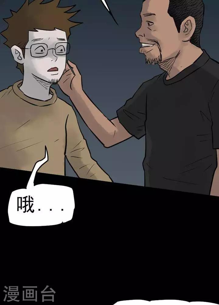 第53话-第58话
