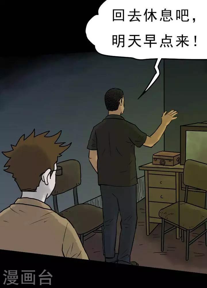 第53话-第58话