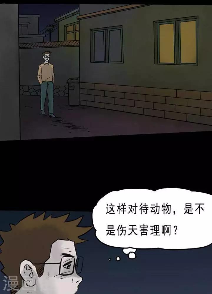 第53话-第58话