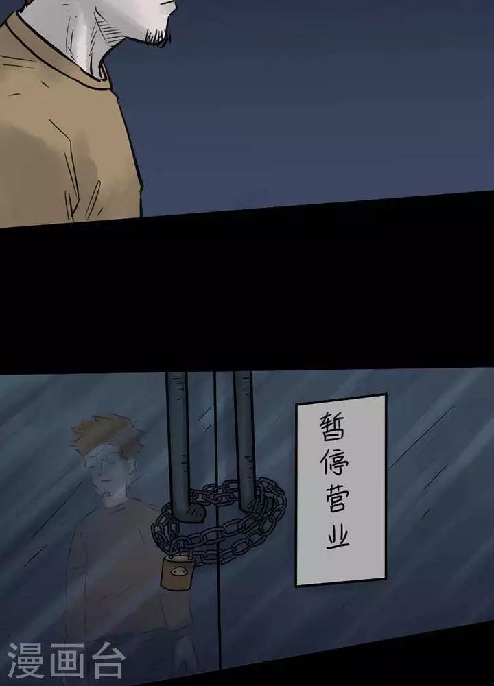 第53话-第58话