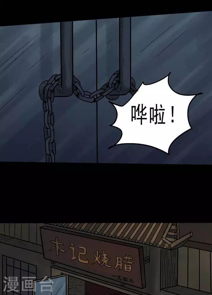 第53话-第58话