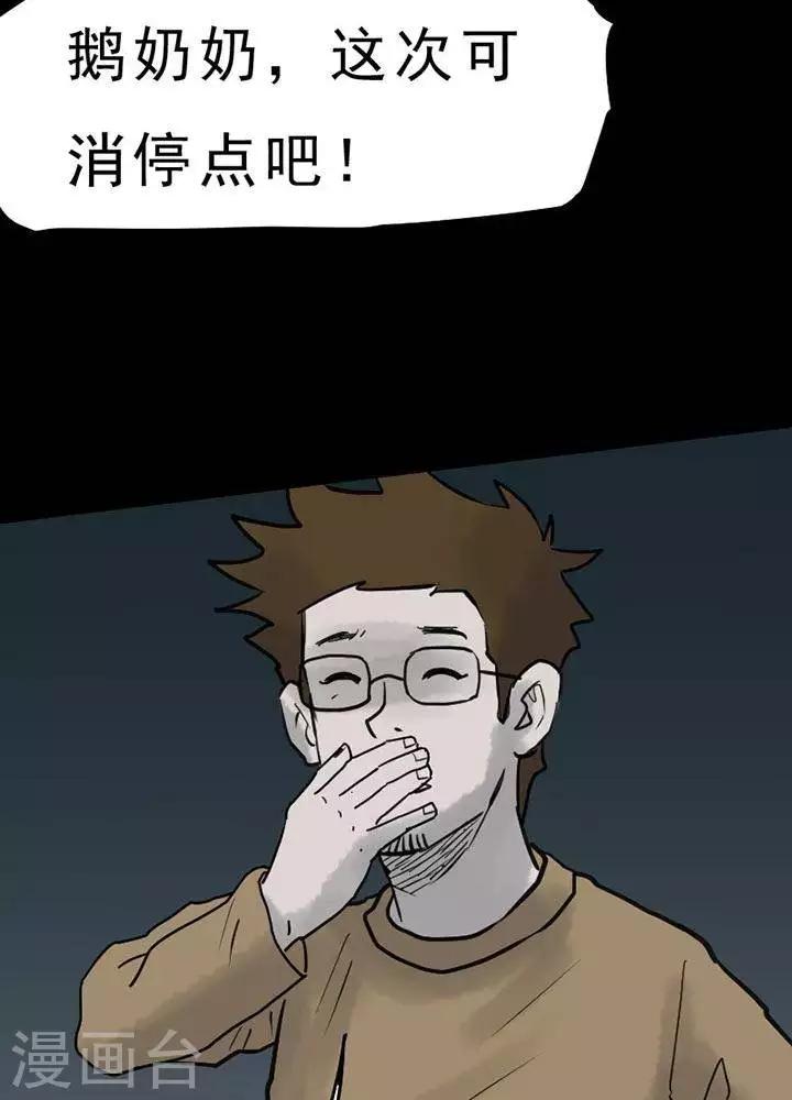 第53话-第58话
