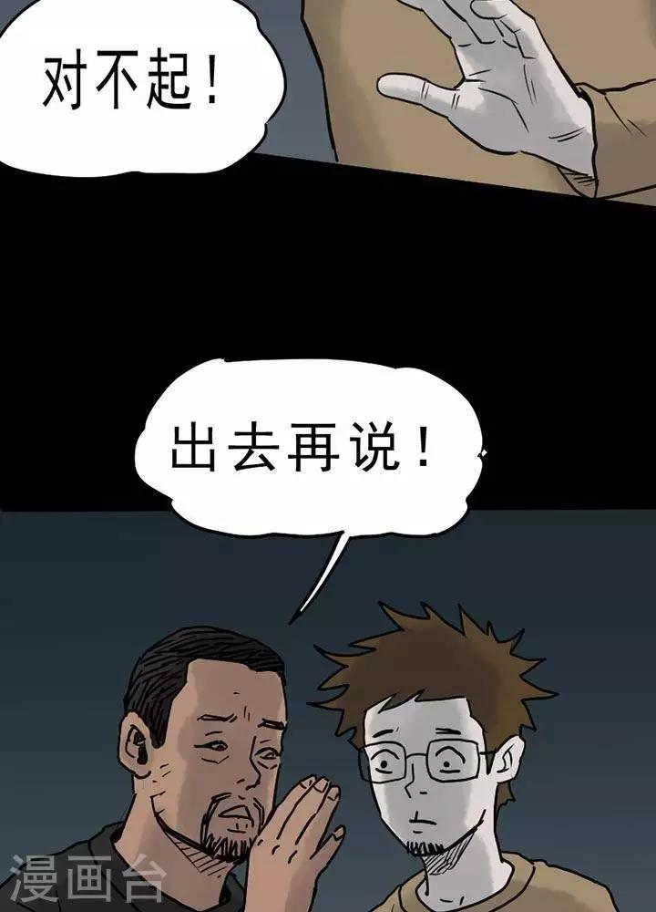 第53话-第58话