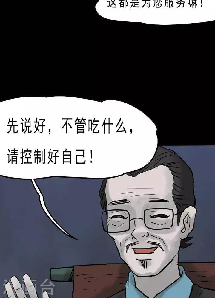 第55话-第60话