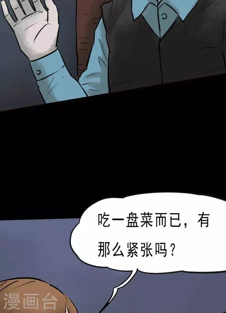 第55话-第60话