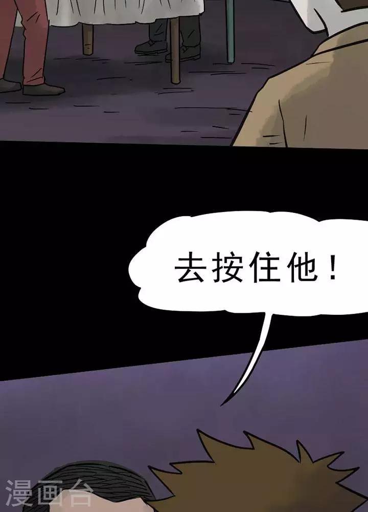 第55话-第60话