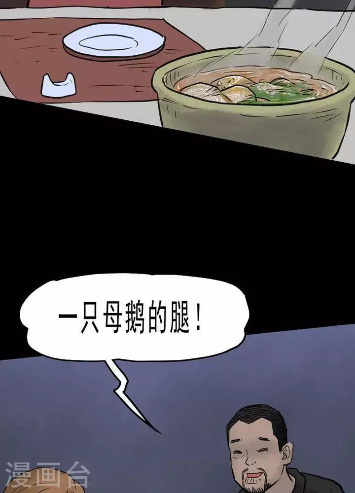 第55话-第60话