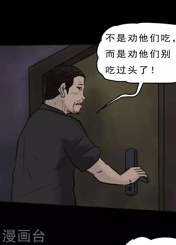 第55话-第60话
