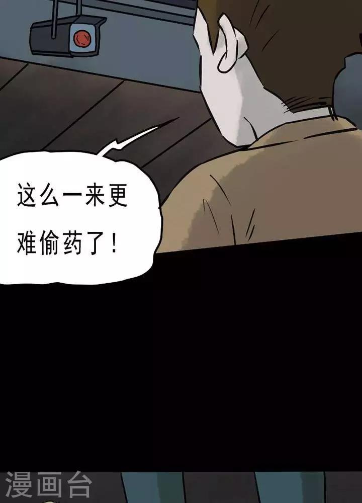 第57话-第62话
