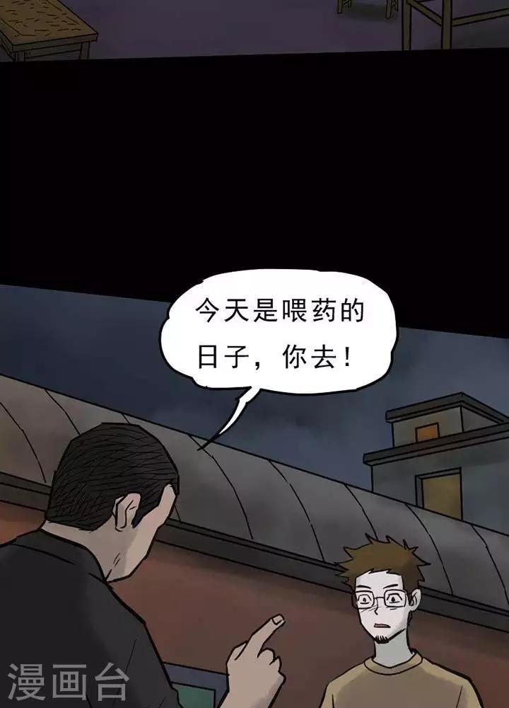 第57话-第62话