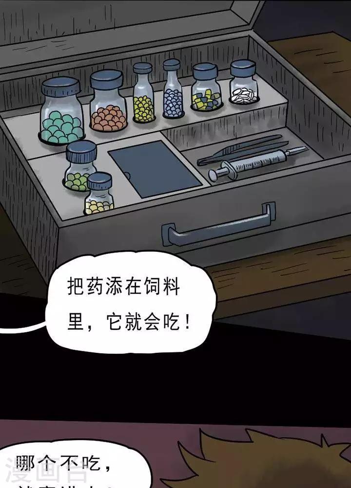 第57话-第62话