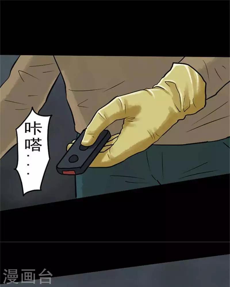 第59话-第64话