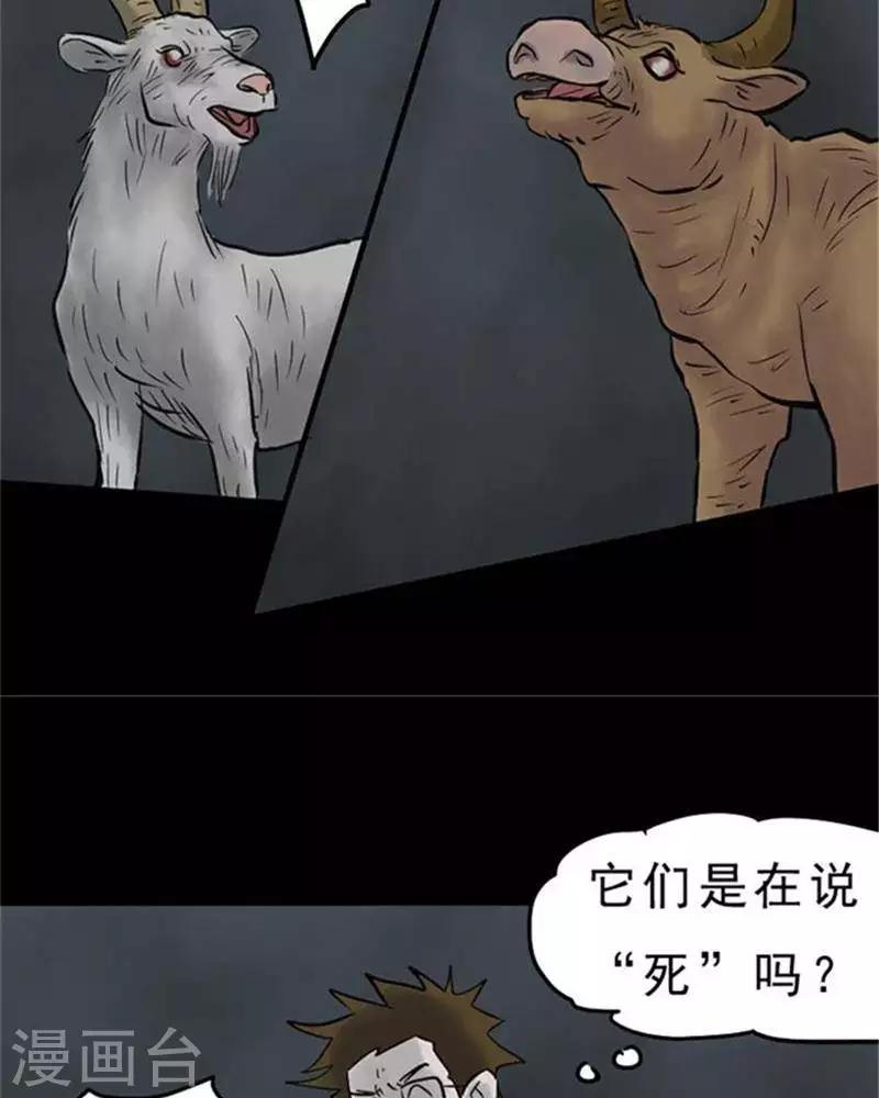 第59话-第64话