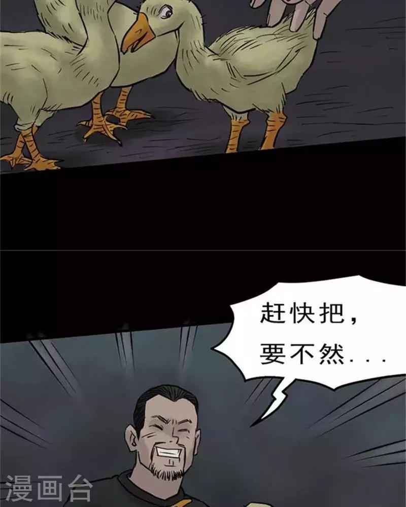 第59话-第64话