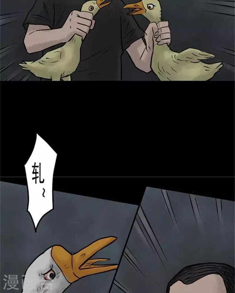 第59话-第64话