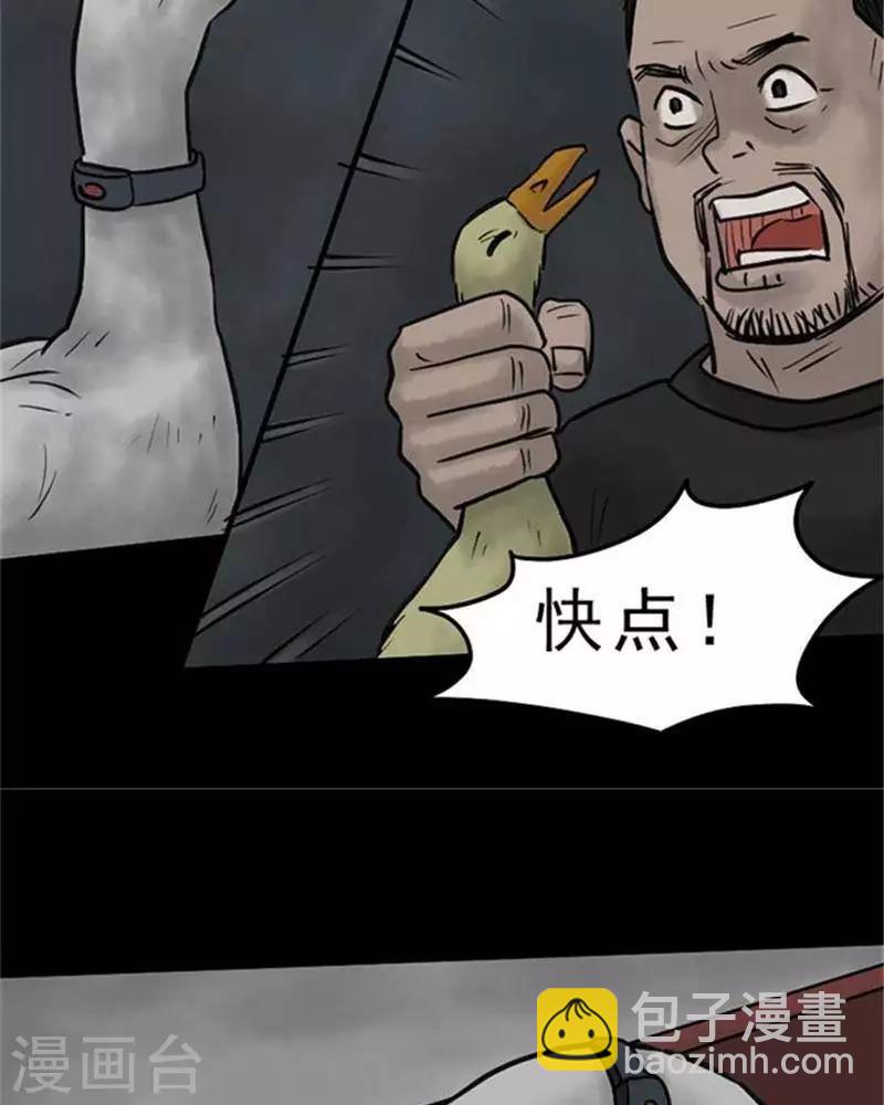 第59话-第64话