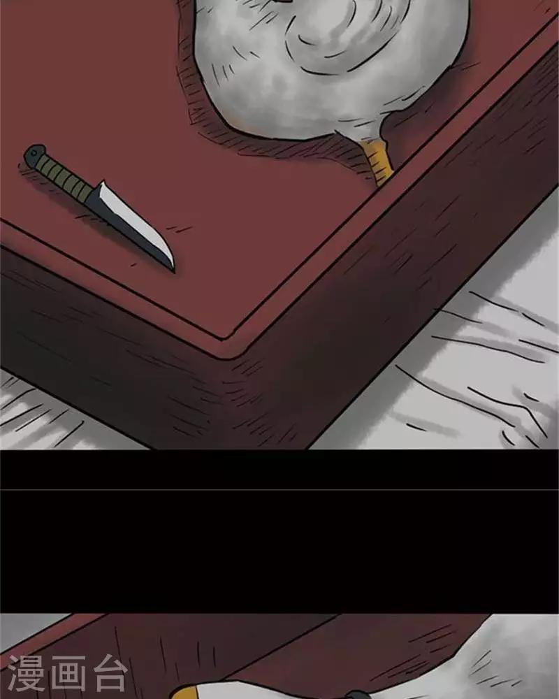第59话-第64话