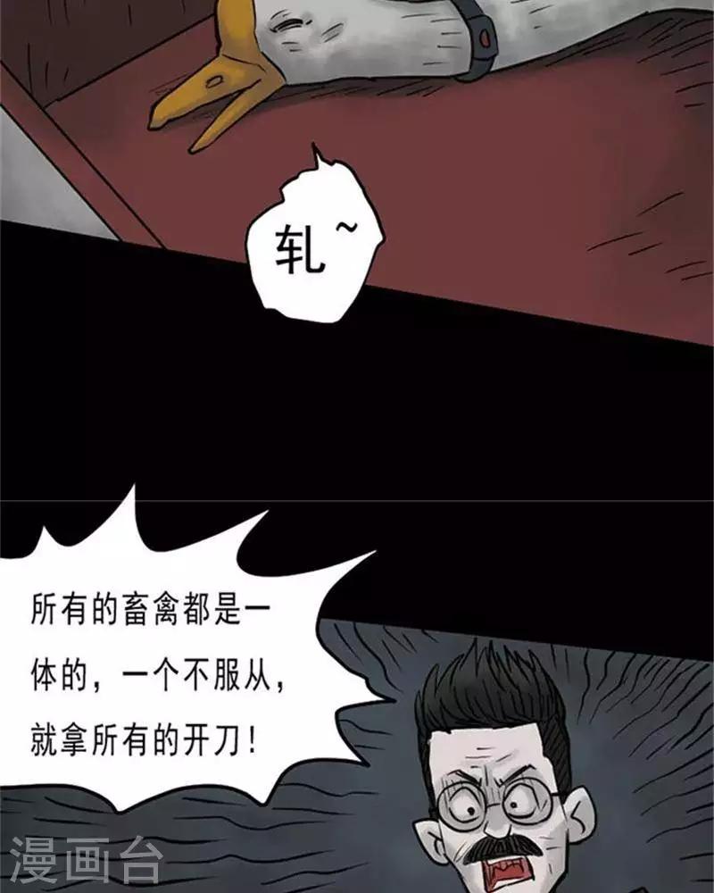 第59话-第64话