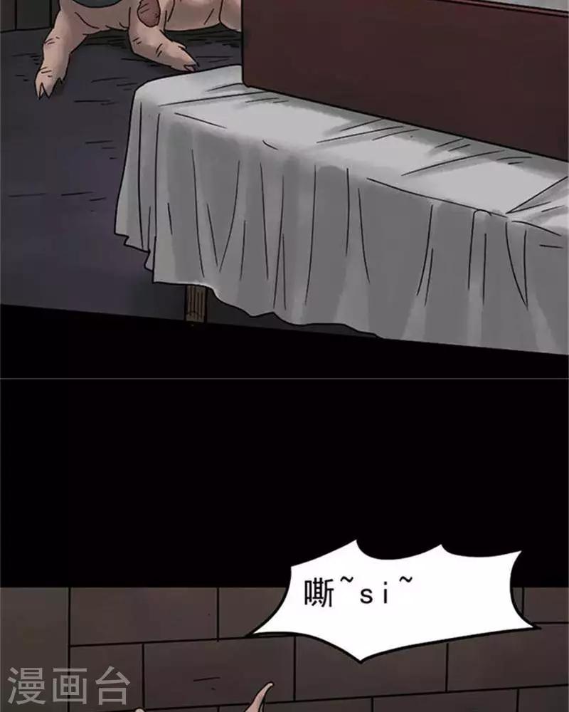 第59话-第64话